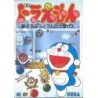 DORAEMON md