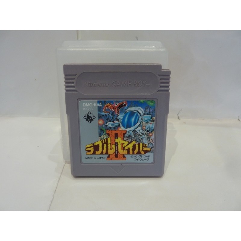 RUBBLE SAVER II