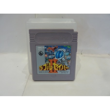 RUBBLE SAVER II