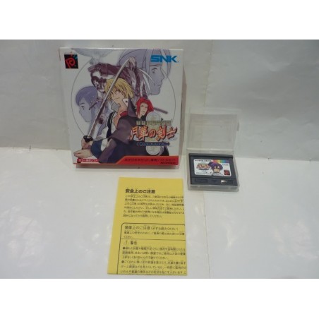 THE LAST BLADE