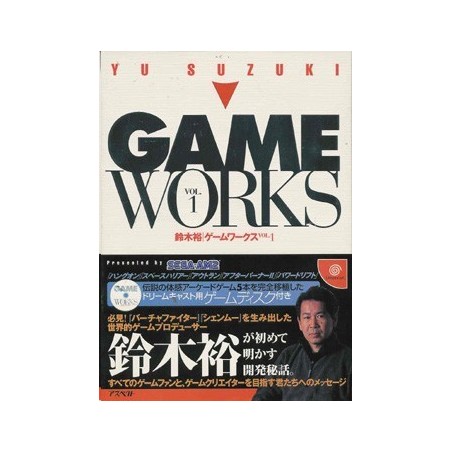 YU SUZUKI GAME WORKS Vol 1