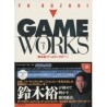 YU SUZUKI GAME WORKS Vol 1