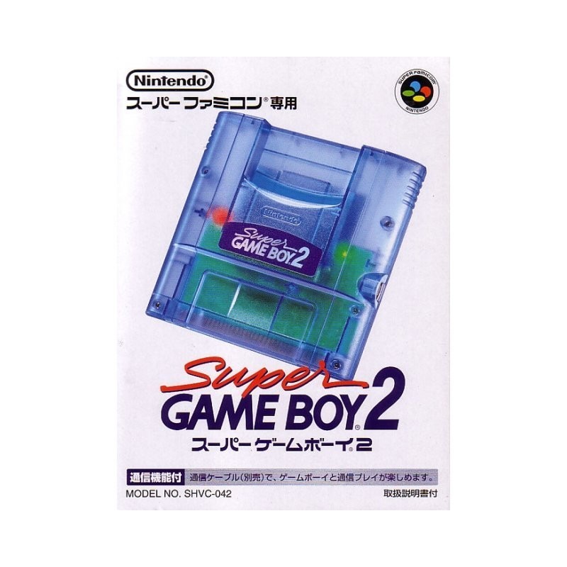 SUPER GAMEBOY