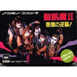 SEIKIMA 2 : Akuma no Gyakushuu