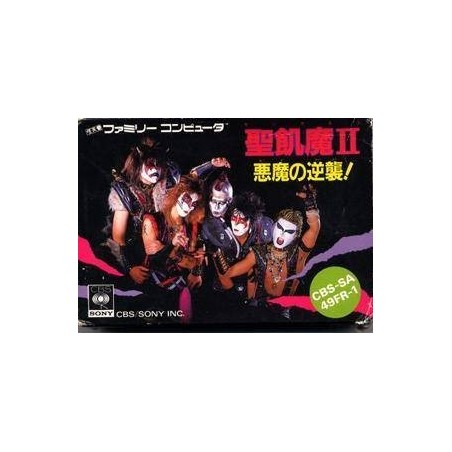 SEIKIMA 2 : Akuma no Gyakushuu