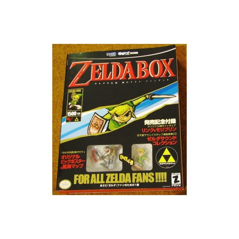 ZELDA BOX