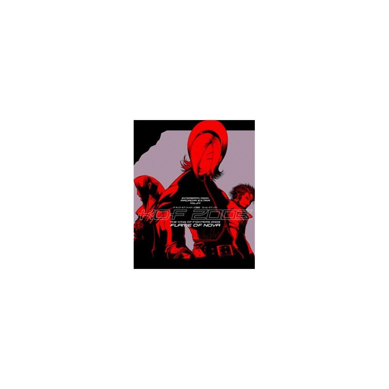 THE KING OF FIGHTERS 2003 FLAME OF NOVA (+dvd)