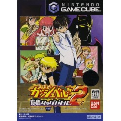 KONJIKI NO GASHBELL !! YUJYO TAGBATTLE 2