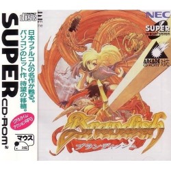 BRANDISH avec spin