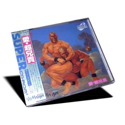 AI CHO ANIKI