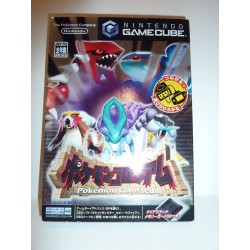 POKEMON COLOSSEUM jap 