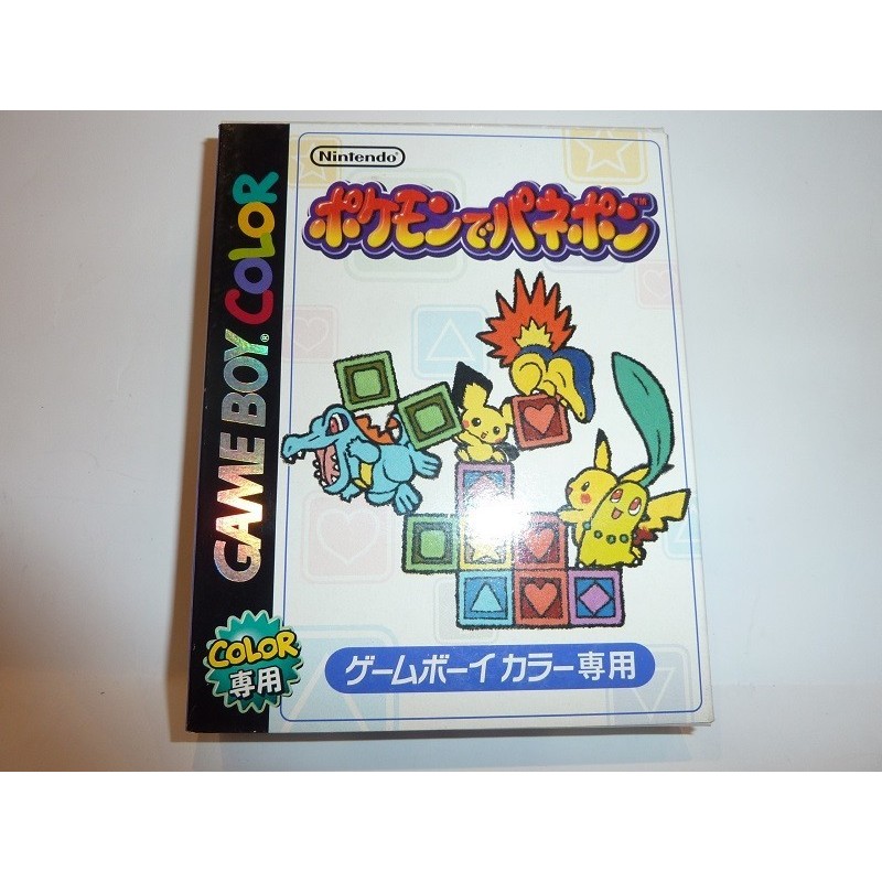 POKEMON PUZZLE CHALLENGE jap