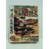 GAME BOY WARS