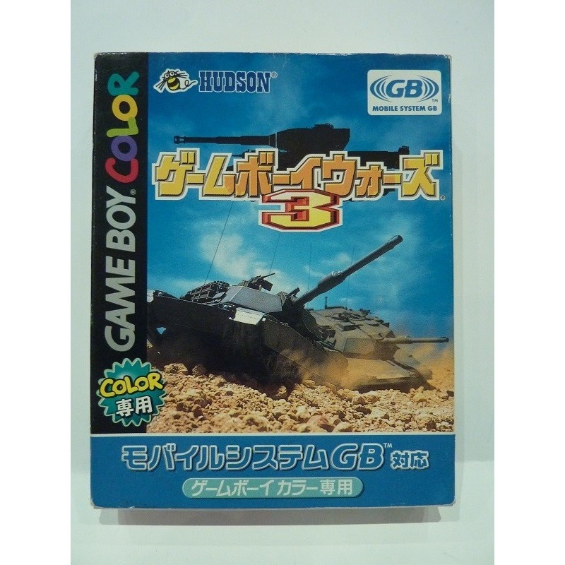 GAME BOY WARS