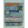 GAME BOY WARS