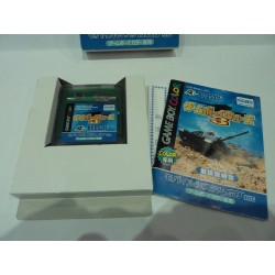 GAME BOY WARS