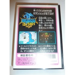 DRAGON SPIRIT fc
