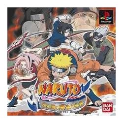 NARUTO