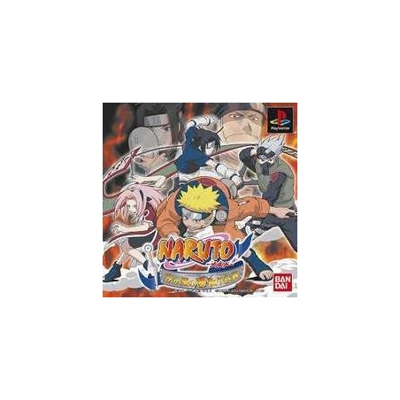 NARUTO