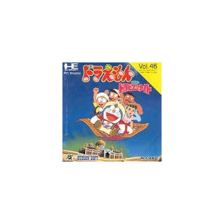 DORAEMON