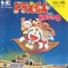 DORAEMON