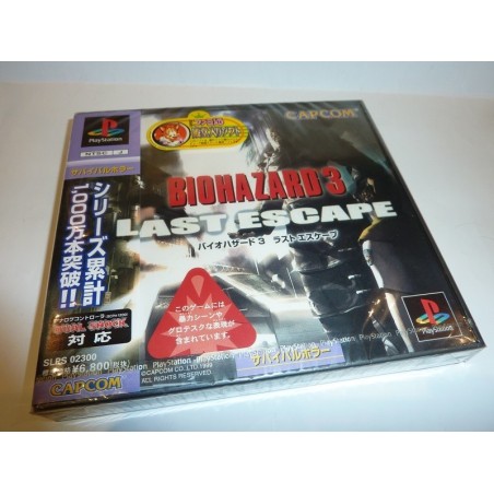 BIOHAZARD 3
