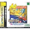 IMAGE FIGHT & XMULTIPLY avec spin