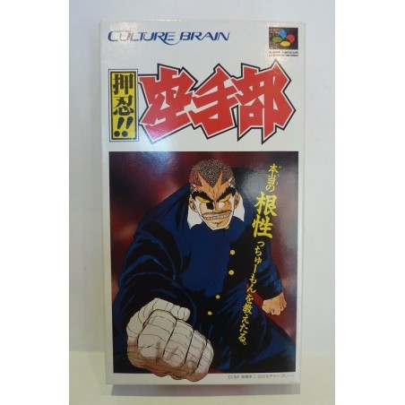 KARATE BU