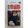 KARATE BU