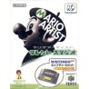 MARIO ARTIST TALENT STUDIO PACK