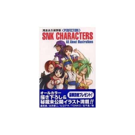 SNK CHARACTERS ILLUSTRATIONS