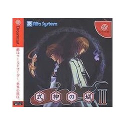SHIKIGAMI NO SHIRO 2 avec spin
