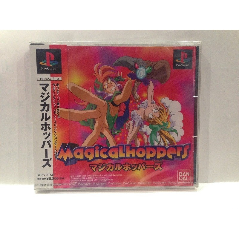 magical-hoppers-pandemonium-playstation
