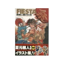FIESTA GAMEST MOOK