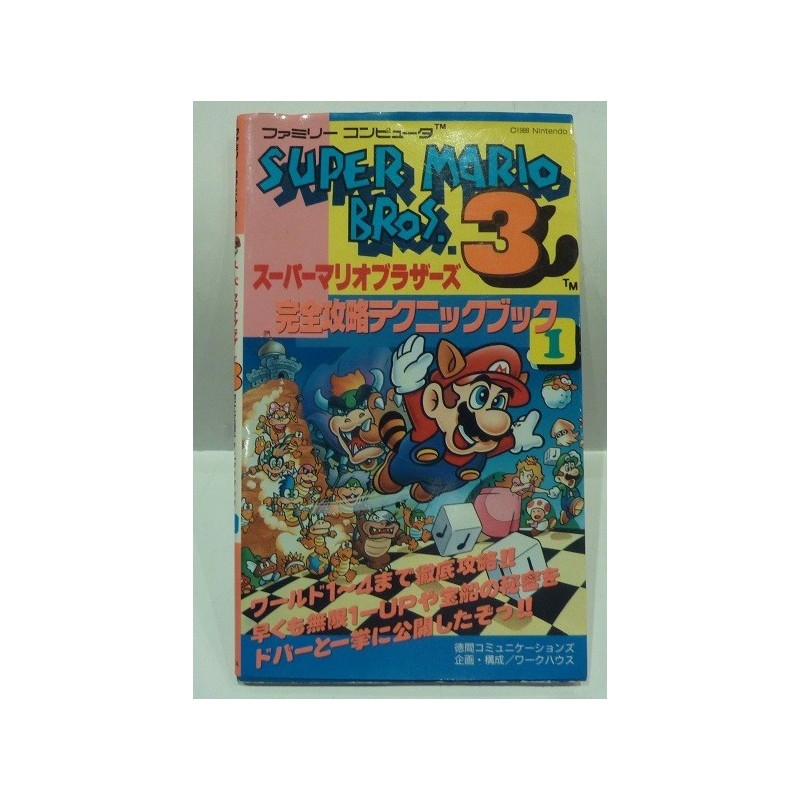 GUIDE SUPER MARIO BROS 3 JAP