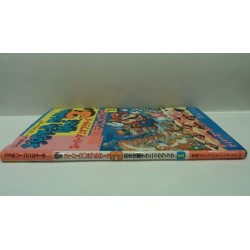 GUIDE SUPER MARIO BROS 3 JAP