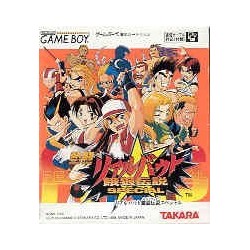 REAL BOUT SPECIAL FATAL FURY gb