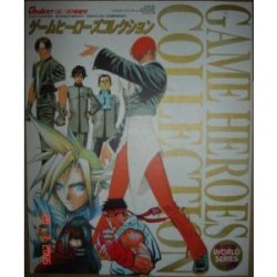 GAME HEROES COLLECTION