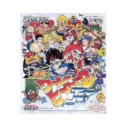 WORLD HEROES 2 JET