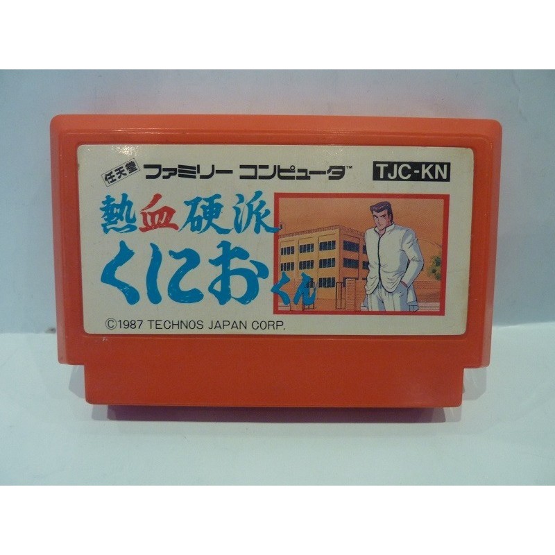 KUNIOKUN