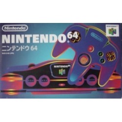 NINTENDO 64 JAP complète