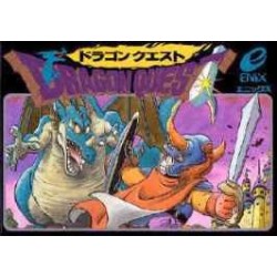DRAGON QUEST