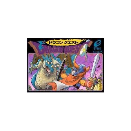 DRAGON QUEST
