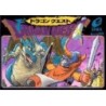 DRAGON QUEST