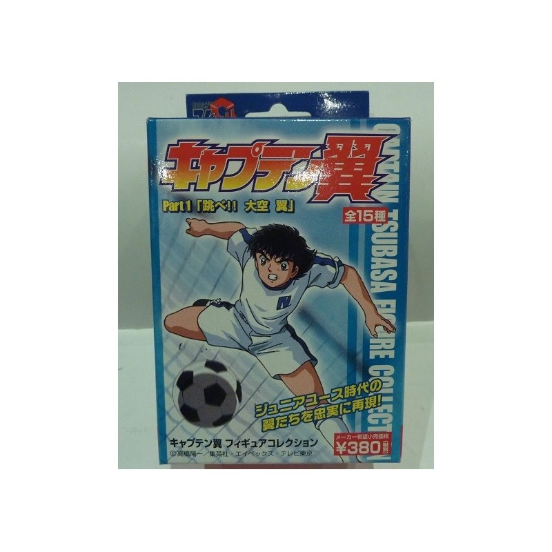 CAPTAIN TSUBASA FIGURE COLLECTION PART 1