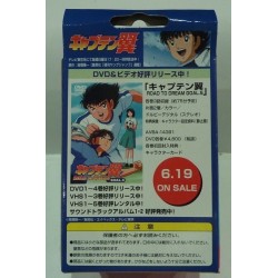 CAPTAIN TSUBASA FIGURE COLLECTION PART 1