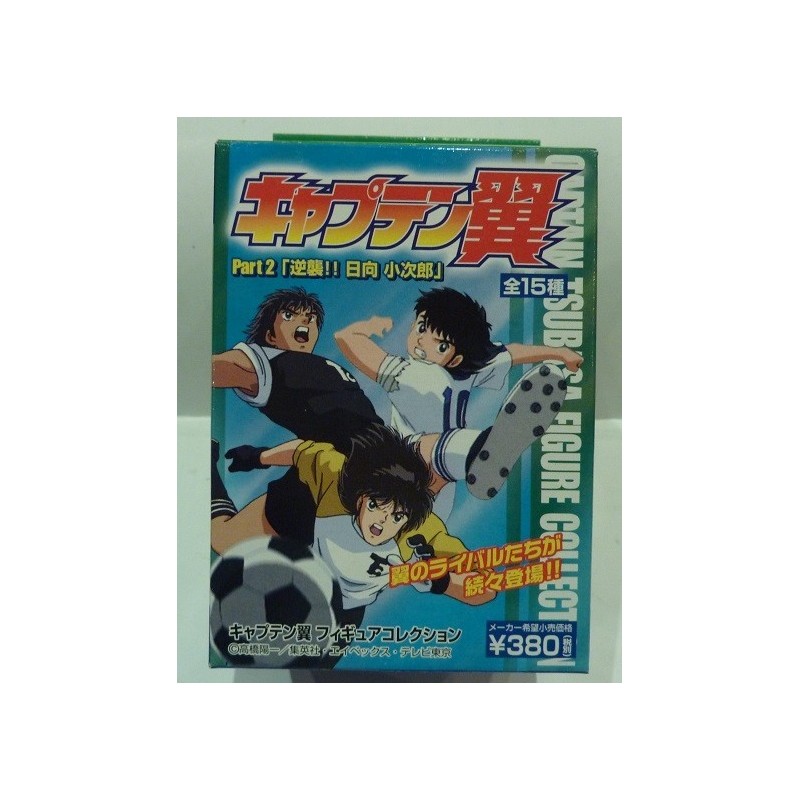 CAPTAIN TSUBASA FIGURE COLLECTION PART 2