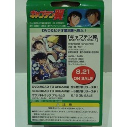 CAPTAIN TSUBASA FIGURE COLLECTION PART 2