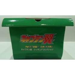CAPTAIN TSUBASA FIGURE COLLECTION PART 2