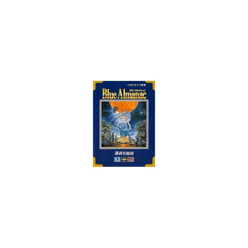BLUE ALMANAC (Star Odyssey)